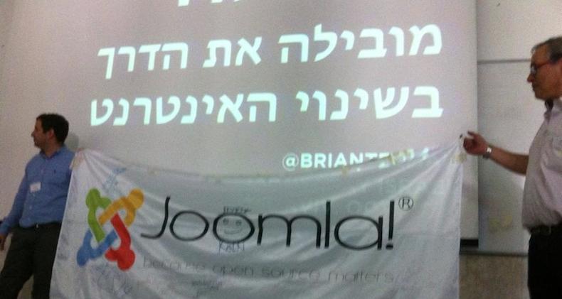 Joomla - all together as a whole
